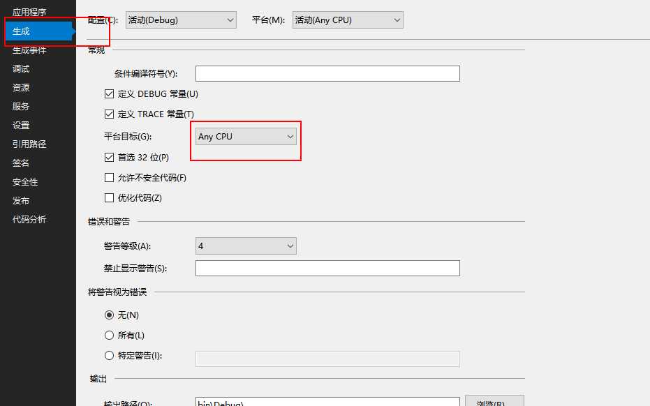 技术分享图片
