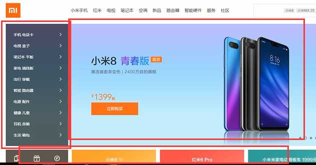 技术分享图片