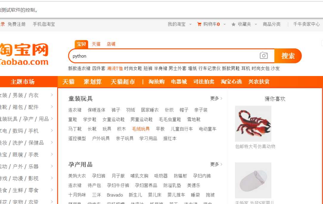 技术分享图片