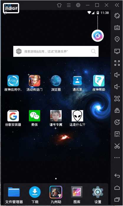 技术分享图片