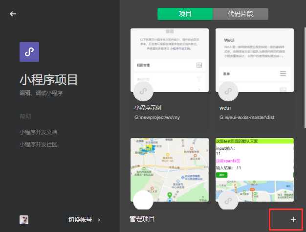 技术分享图片