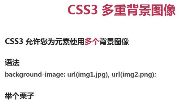 技术分享图片