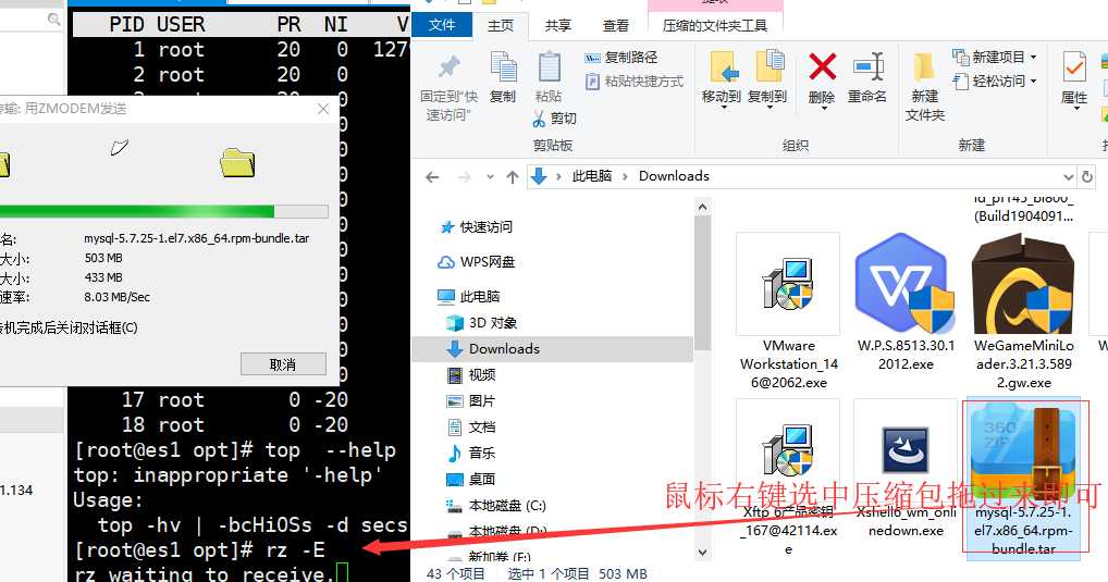 技术分享图片