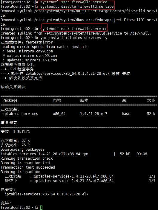 技术分享图片