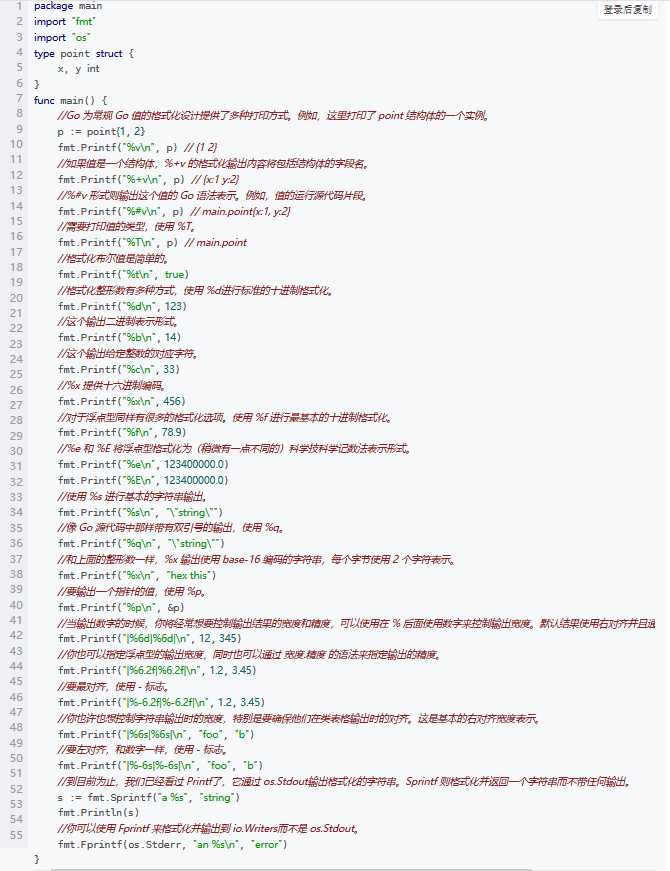 技术分享图片