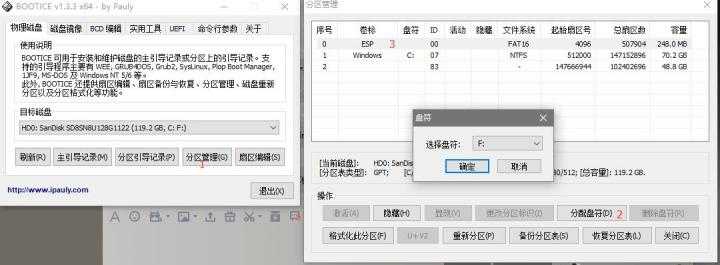 技术分享图片