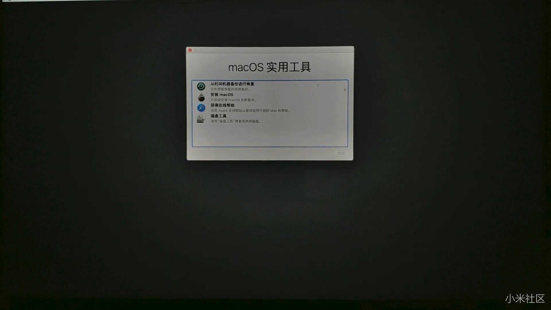 技术分享图片