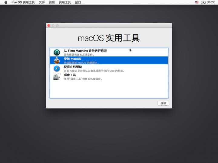 技术分享图片
