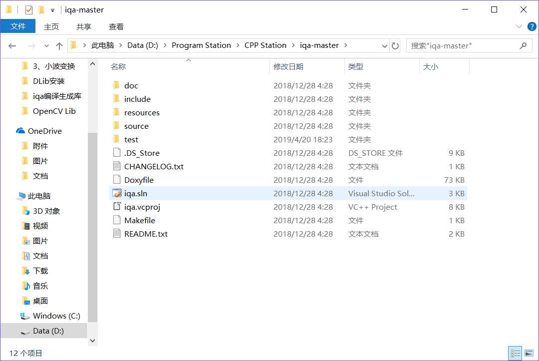 文件夹