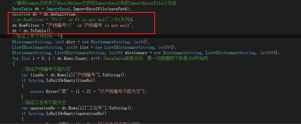 技术分享图片