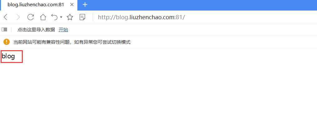 技术分享图片
