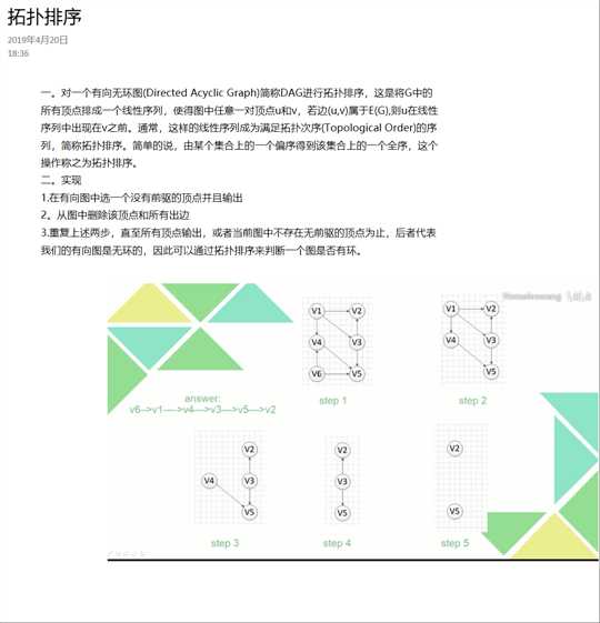 技术分享图片