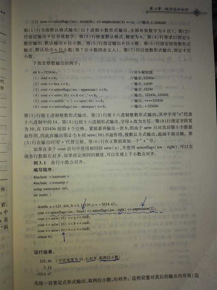 技术分享图片