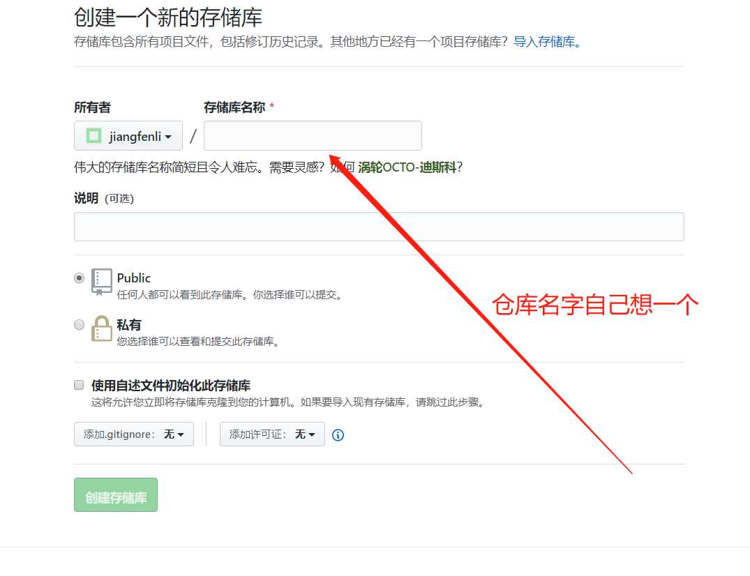 技术分享图片