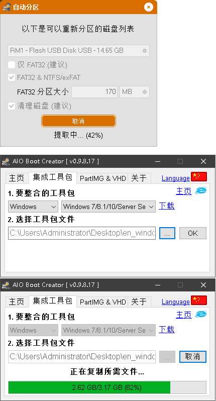 技术分享图片