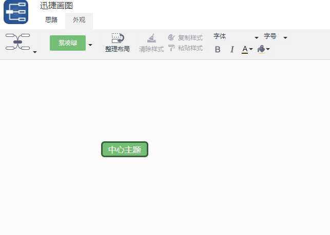 技术分享图片