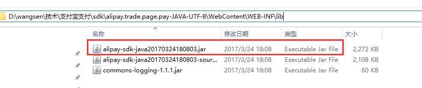 技术分享图片