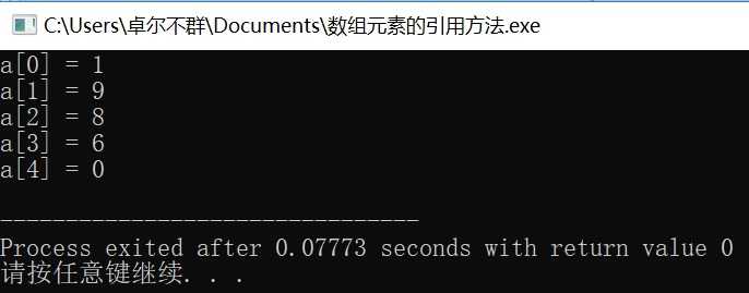 技术分享图片