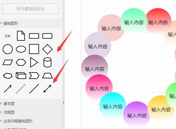 技术分享图片
