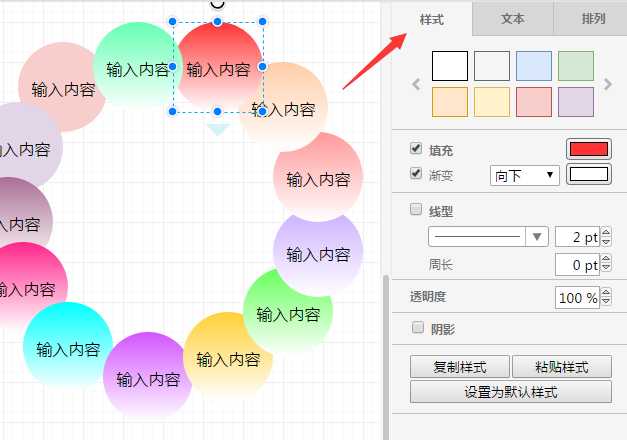 技术分享图片