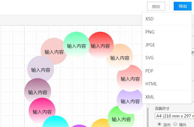 技术分享图片