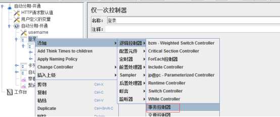 技术分享图片