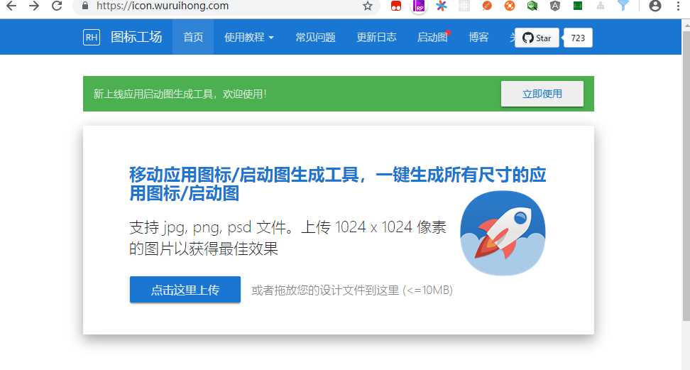 技术分享图片