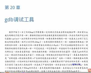 技术分享图片