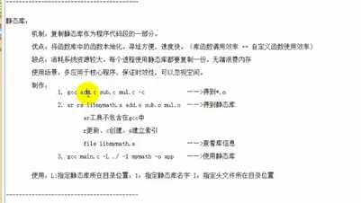 技术分享图片