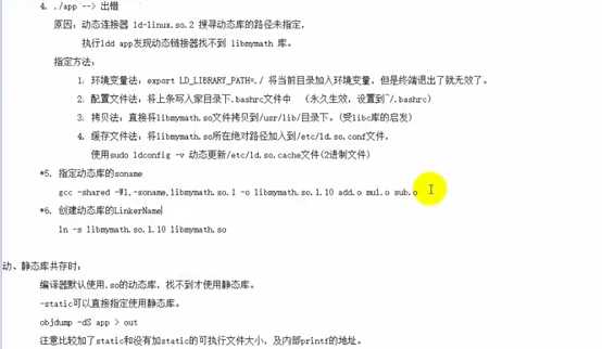 技术分享图片