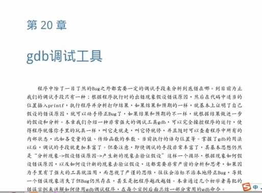技术分享图片