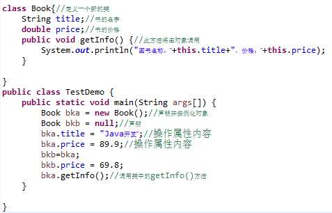 技术分享图片