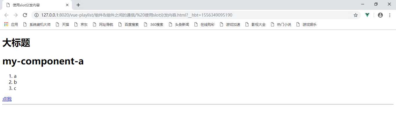 技术分享图片