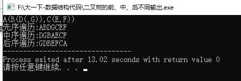 技术分享图片