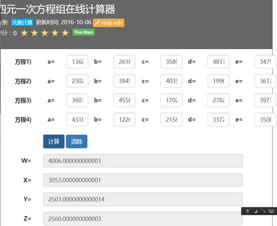 技术分享图片