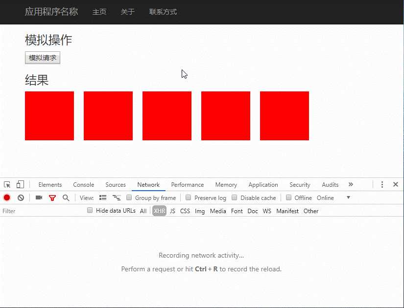 技术分享图片