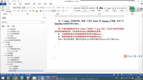 技术分享图片