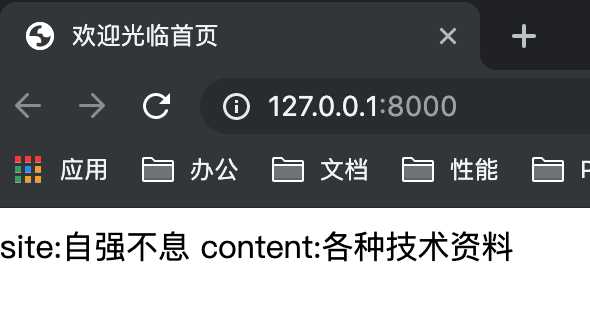 技术分享图片