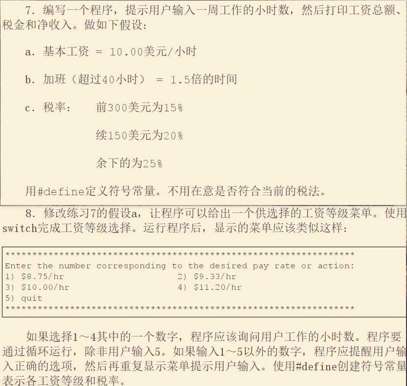 技术分享图片