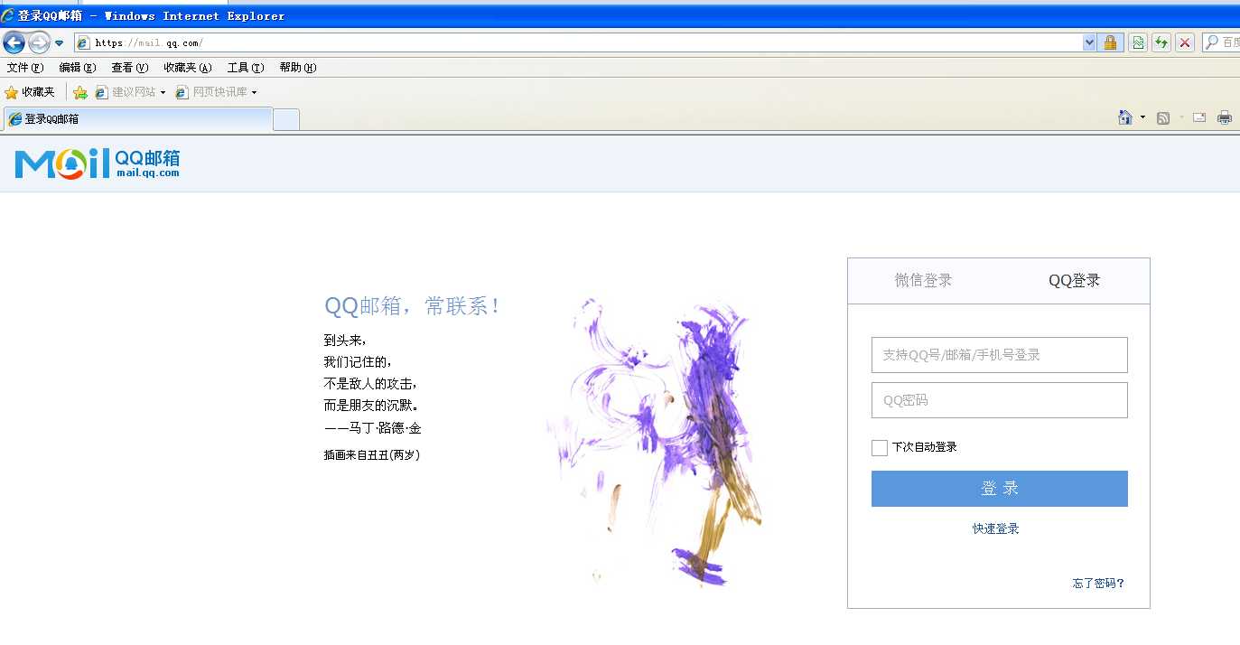 技术分享图片