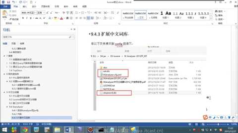 技术分享图片
