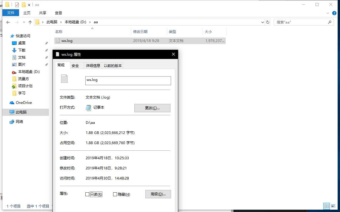 技术分享图片