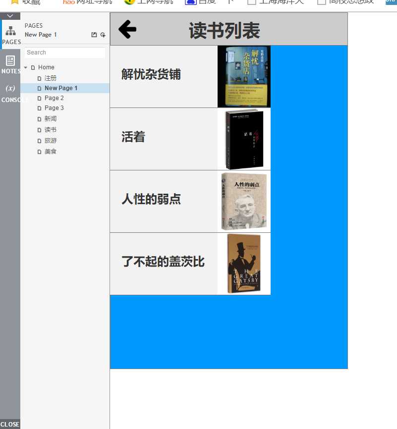 技术分享图片