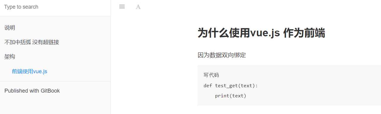 技术分享图片