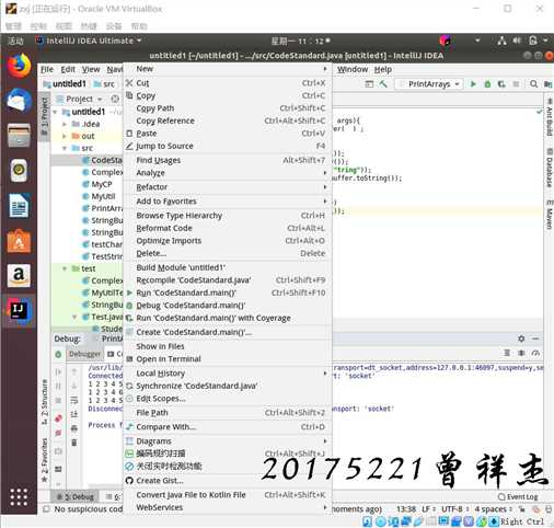 技术分享图片