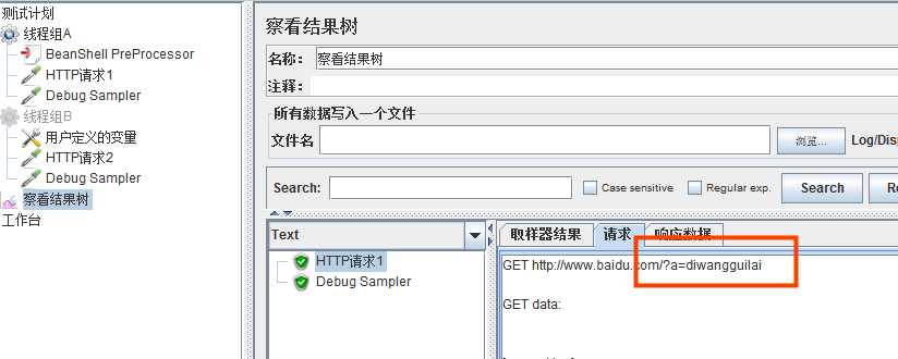 技术分享图片