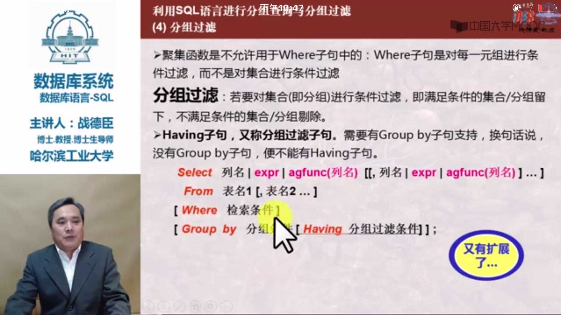 技术分享图片