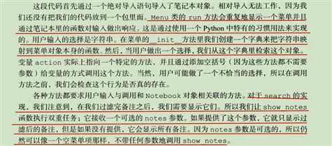 技术分享图片