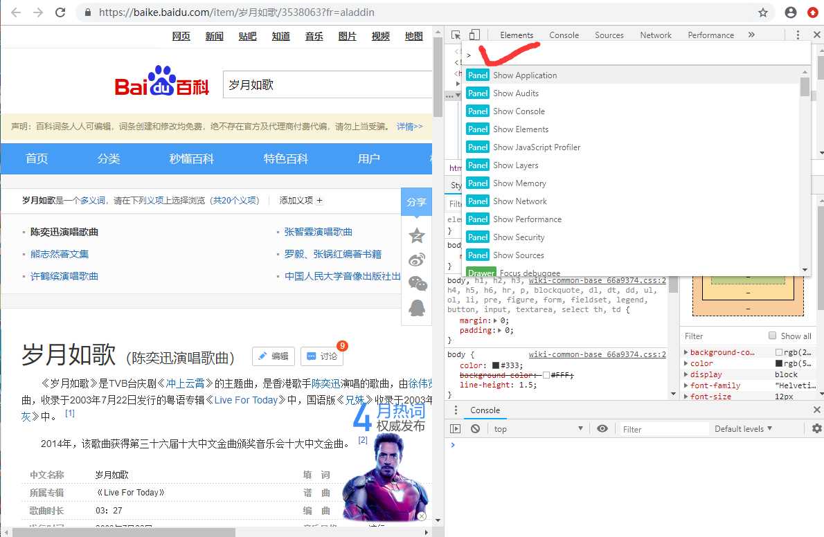 技术分享图片