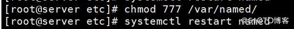 linux中DNS远程更新及加密远程更新